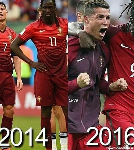 رونالدو و ادر بعد از جام جهانی ۲۰۱۴ و بعد از یورو ۲۰۱۶ | طرفداری