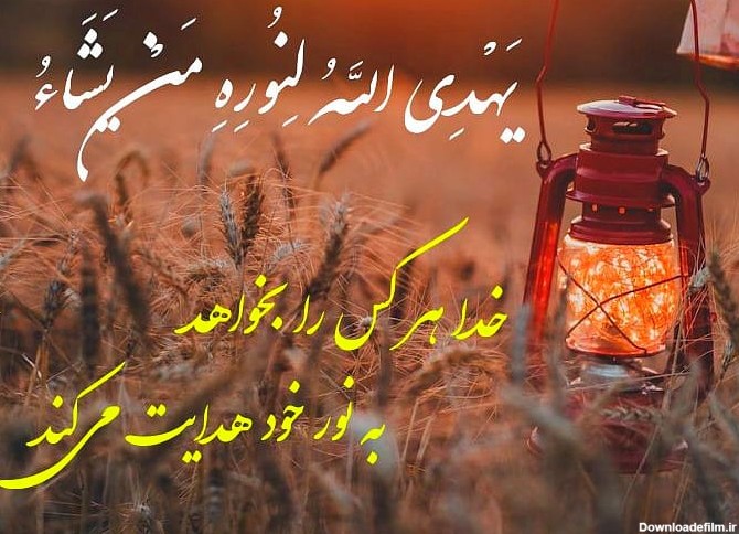 عکس استوری درباره خدا