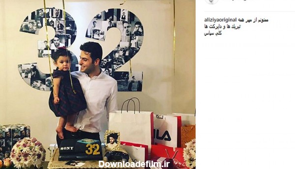 غافلگیری علی ضیاء در جشن تولد 32 سالگی اش + فیلم و عکس