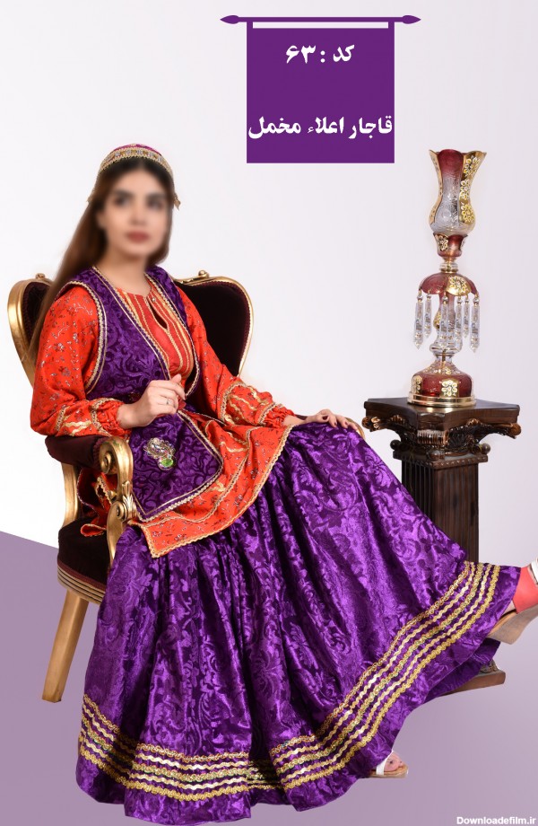 لباس زنانه قاجار مخمل اعلاء – تولیدی لباس محلی سحربانو