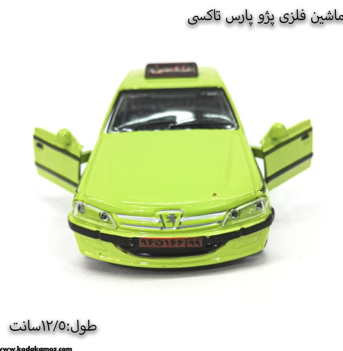 ماشین فلزی پژو پارس تاکسی - مشخصات ، خرید و قیمت این محصول رو از ...