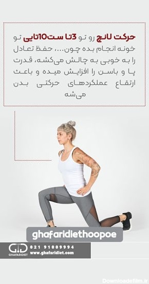 ورزش تی آر ایکس برای لاغری، چربی سوزی و عضله سازی همزمان!