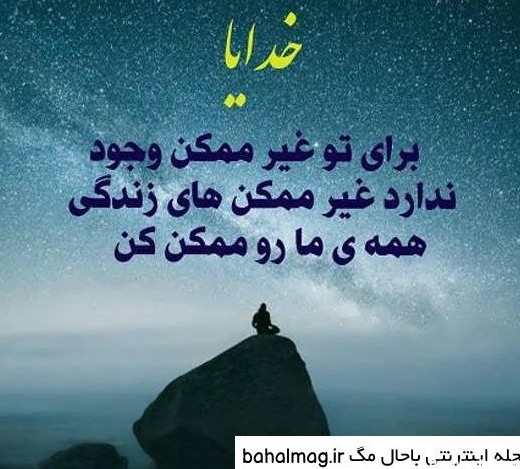 Index of /images/عکس_نوشته_زیبا_پسرانه/