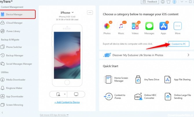 برنامه انتقال عکس ایفون به لپ تاپ