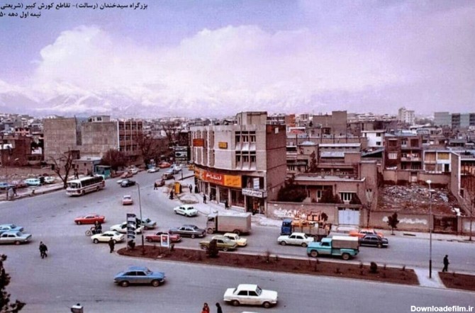 رد پای فرانسوی‌ها بر بزرگراه معروف شرق تهران/ عکس از دهه ۵۰ ...