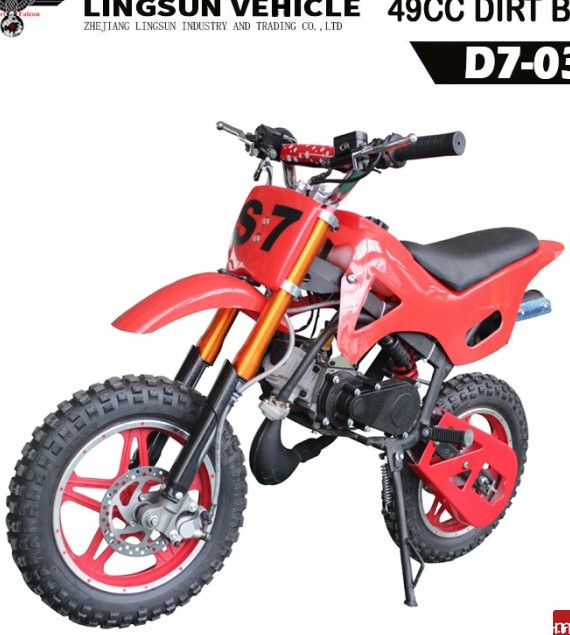 مشخصات , قیمت و خرید موتور سیکلت مینی تریل فالکون مدل D7