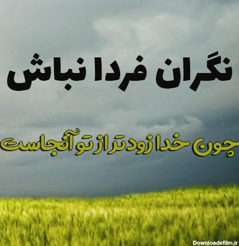 عکس پروفایل مذهبی جدید و زیبا