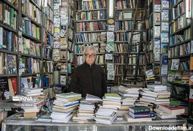 قدیمی ترین کتابفروشی های تهران