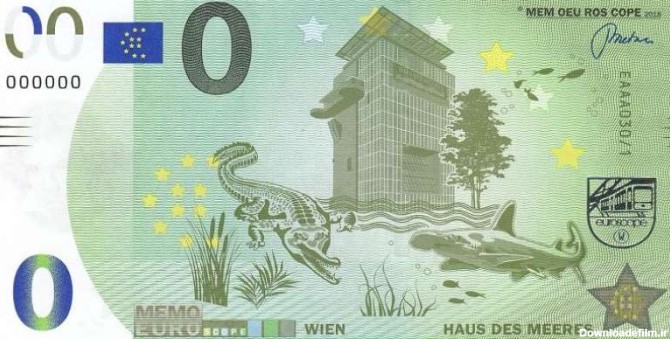 اتریش 0 اسکناس یورو خانه وین کنار دریا