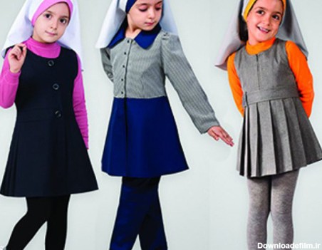 مدل لباس فرم مدارس (عکس)
