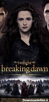 فیلم The Twilight Saga: Breaking Dawn - Part 2 | بازیگران+عکس‌ها ...