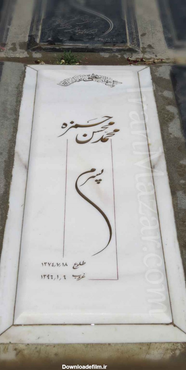 سنگ قبر مرمر سفید کدM105 - ایران مزار