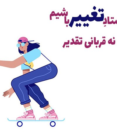 عکس پروفایل ورزشی دخترانه و پسرانه + جملات انگیزشی با موضوع ورزش