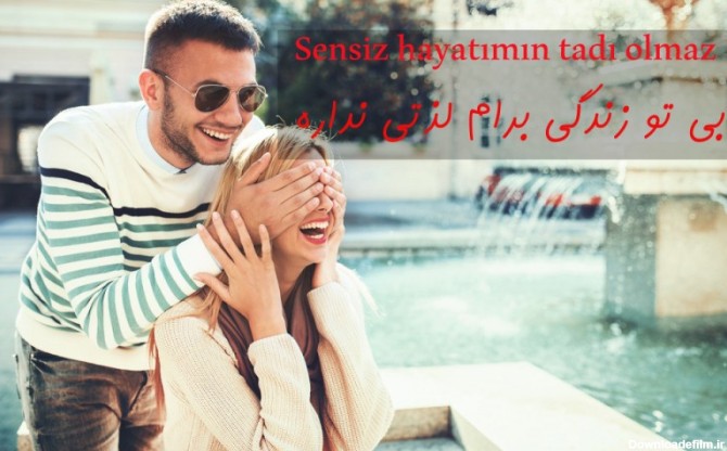 جملات و کلمه های عاشقانه به زبان استانبولی با ترجمه