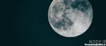عکس ماه و ستاره