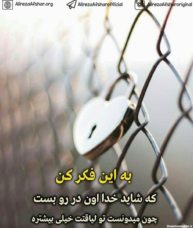 عکس نوشته موفقیت کنکور