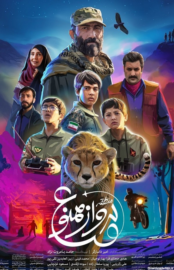 عکس فیلم سینمایی ایران