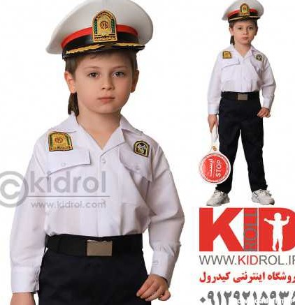 لباس پلیس بچه گانه با لوازم کامل