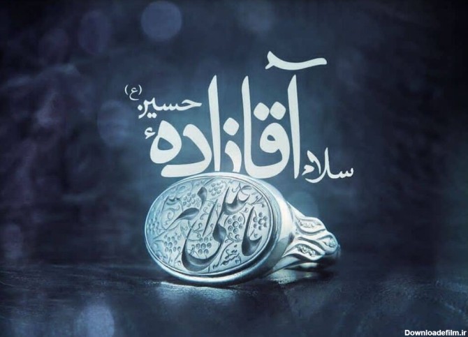 پیام شهادت حضرت علی اکبر (ع) ۱۴۰۱ + متن ادبی تسلیت و استوری - ایمنا