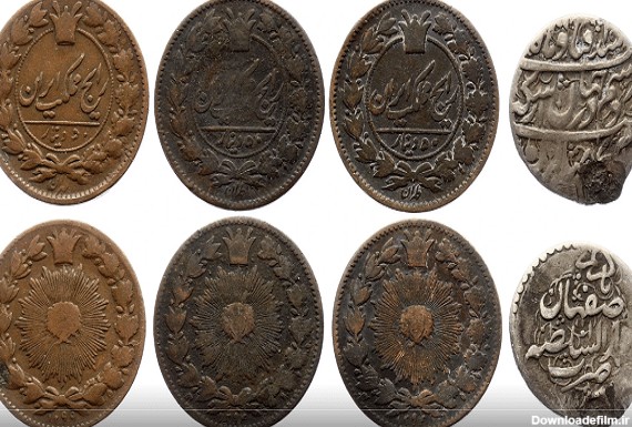 برترین سکه های قدیم ایران | داده پردازی پارا سامانه پارس