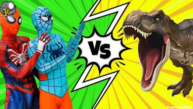 نبرد مرد عنکبوتی و زن عنکبوتی با دایناسور و تیم جوکر - فیلو