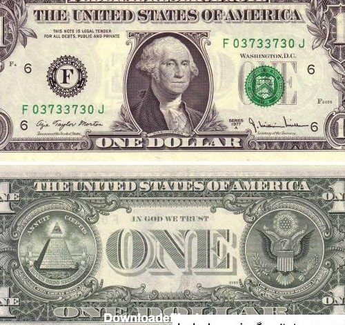 عکس یک دلاری اصل ❤️ [ بهترین تصاویر ]