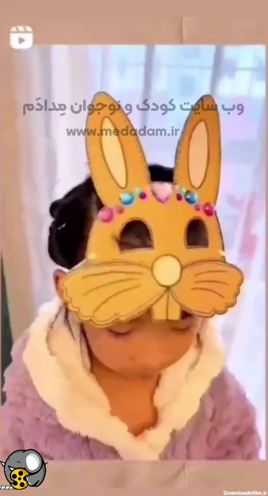 آموزش ساخت کاردستی ماسک خرگوشی مناسب برای عید امسال - فیلو