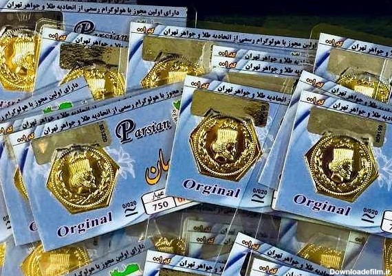 عکس سکه پارسیان ۱۰۰ سوت