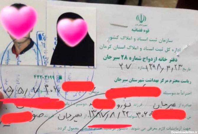 توقف ازدواج دختر ۱۰ ساله توسط مسوولان سیرجانی
