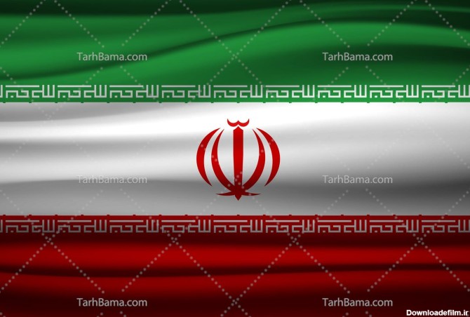 تصویر با کیفیت پرچم سه رنگ ایران