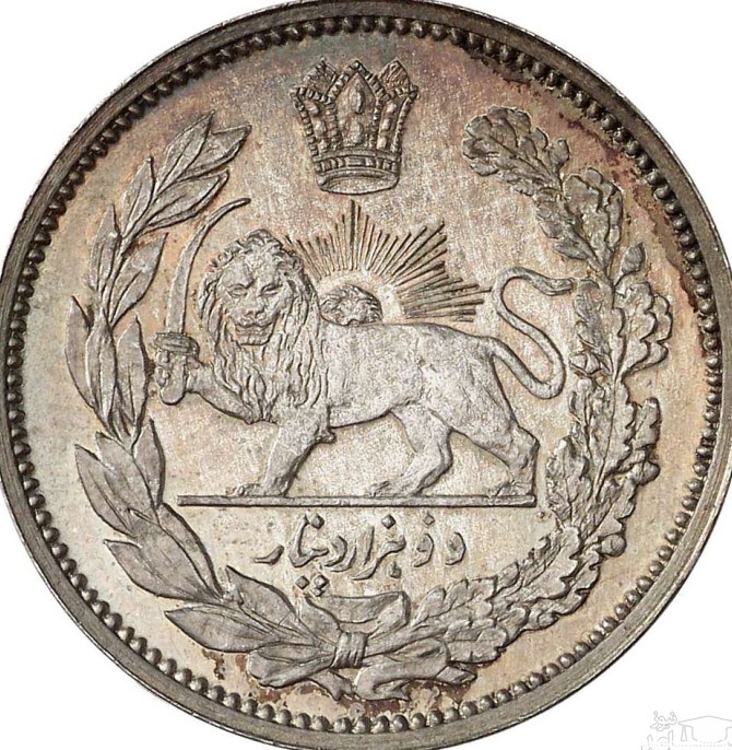 مشخصات انواع سکه های قدیمی ایران