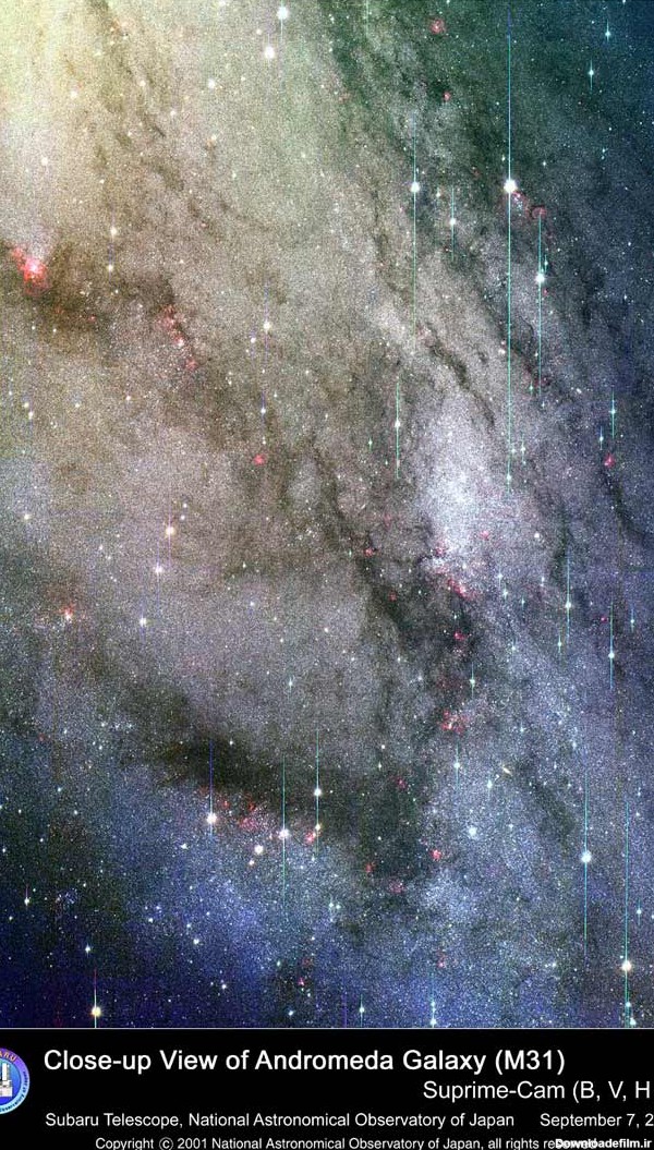 کهکشان آندرومدا را بشناسید!