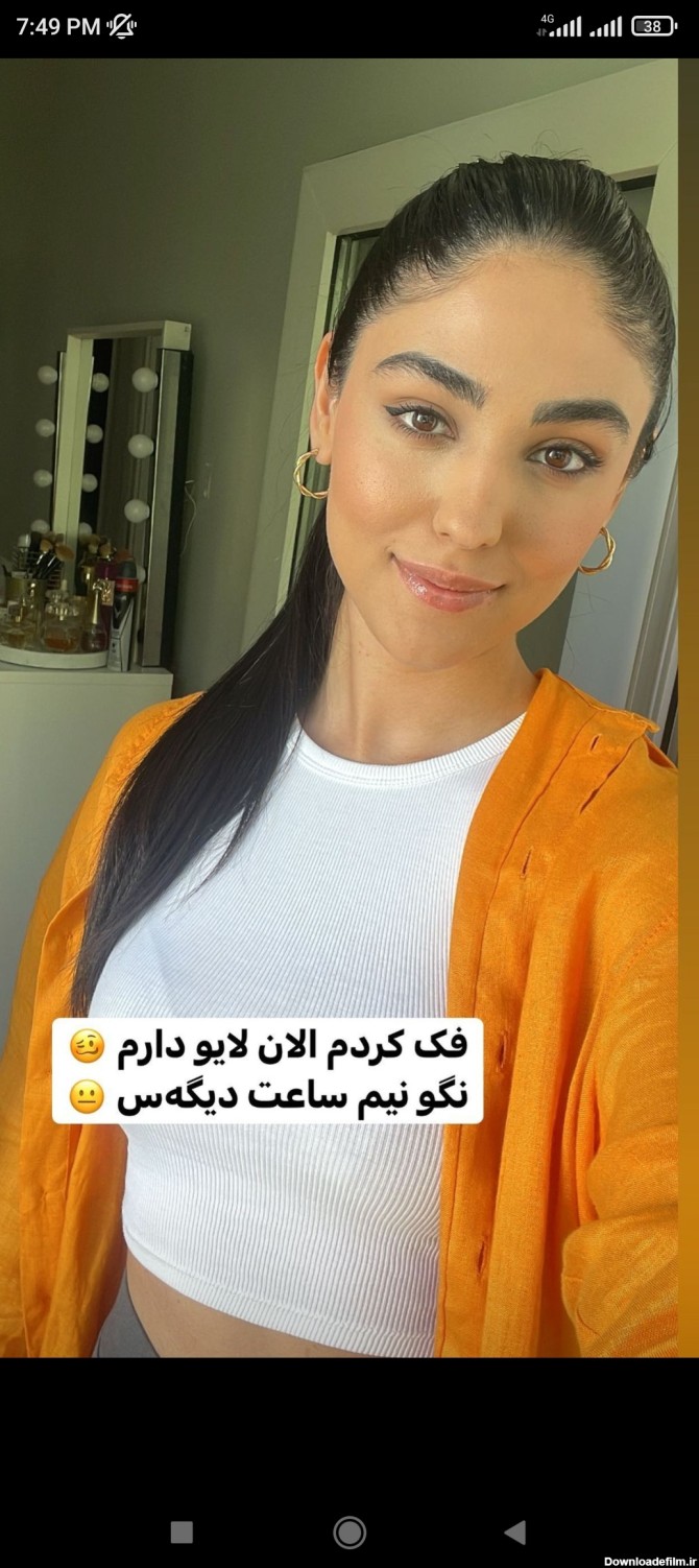 یه دختر ایرانی زیبا بدون هیچ جراحی +عکس😍 صفحه 2 | تبادل نظر نی نی ...