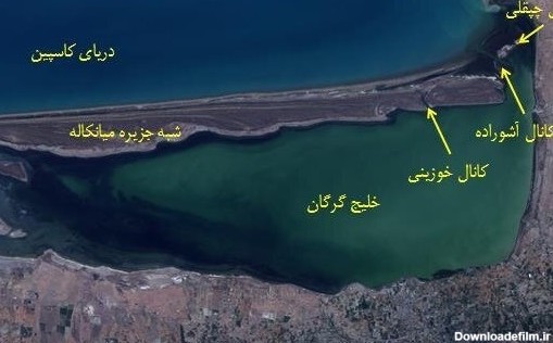 خلیج گرگان در انتظار اجرای طرح ۵ ساله / وزارت نیرو حقابه ...