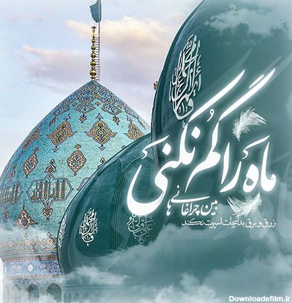 عکس نوشته ظهور امام زمان (عج)