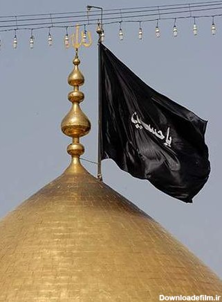 نصب پرچم عزا بر گنبد حرم امام حسین علیه‌السلام - کرب و بلا ...