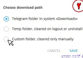 گزینه Custom Folder را برای تعیین مسیر دلخواه انتخاب کنید.