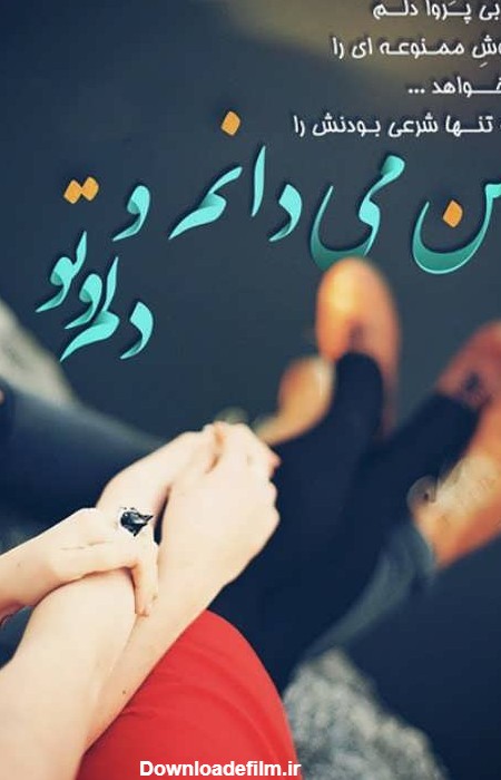 عکس عاشقانه های خاص