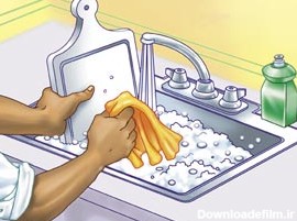 شستن ظرف و تخیل زنانه