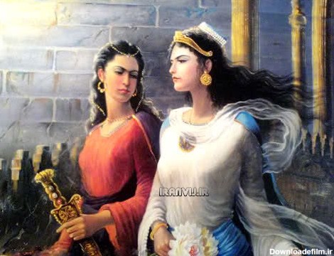 xr1as67o3hxr8ptkkuoa زنان برجسته ایران باستان