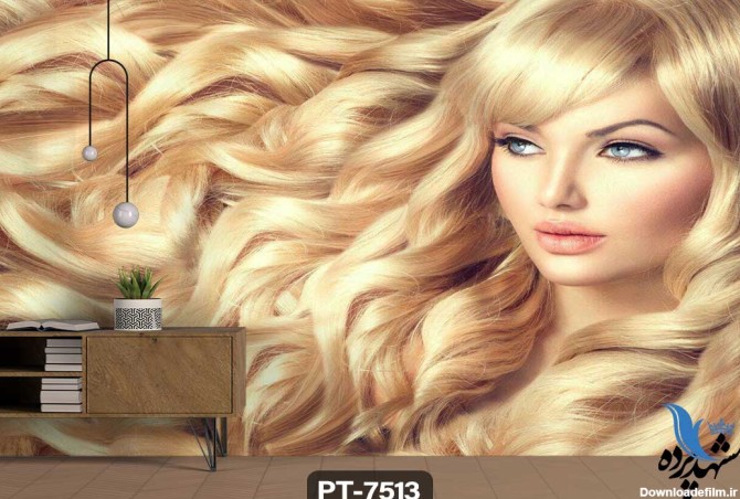 پوستر دیواری طرح چهره دختر مو طلایی کد PT-7513 - مشهد پرده