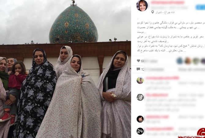 بازیگر سریال یلدا در شاهچراغ شیراز + اینستاپست