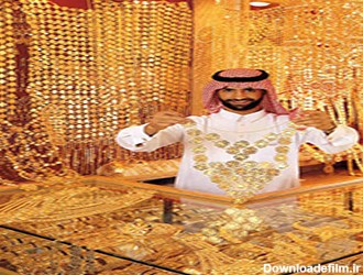 بازار طلای دبی | دسترسی و اطلاعات کامل