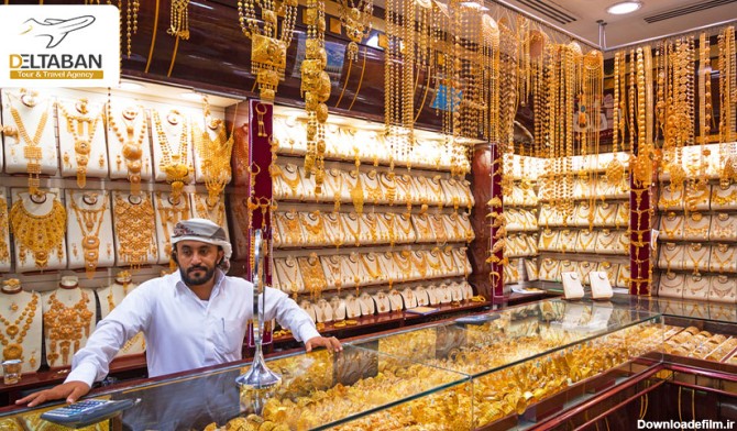 تصویری از طلا فروش در بازار طلا دبی