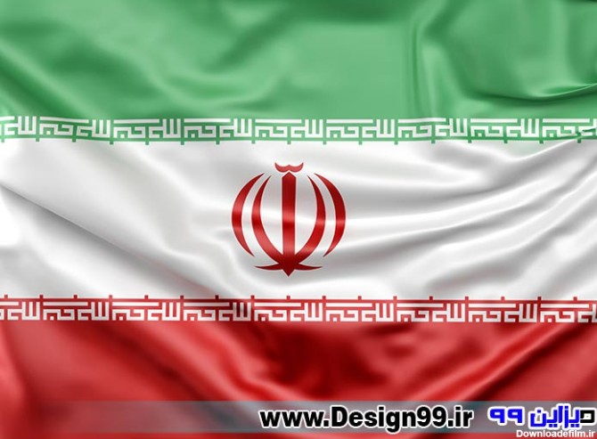 دانلود رایگان تصویر باکیفیت پرچم ایران - دیزاین 99