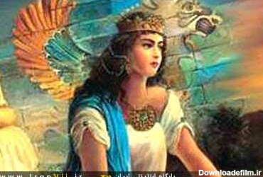 69gam3ftnfojimdl7iz9 زنان برجسته ایران باستان