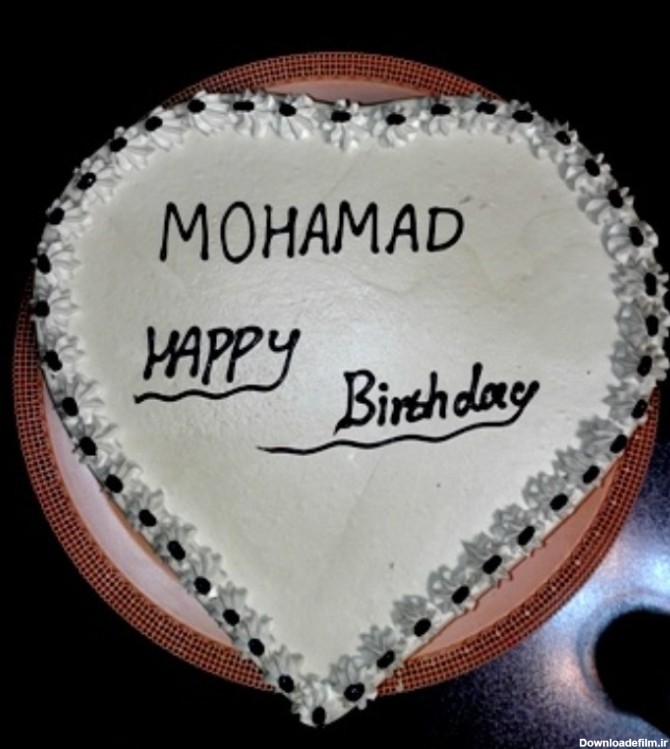عکس تولد داداش محمد تولدت مبارک