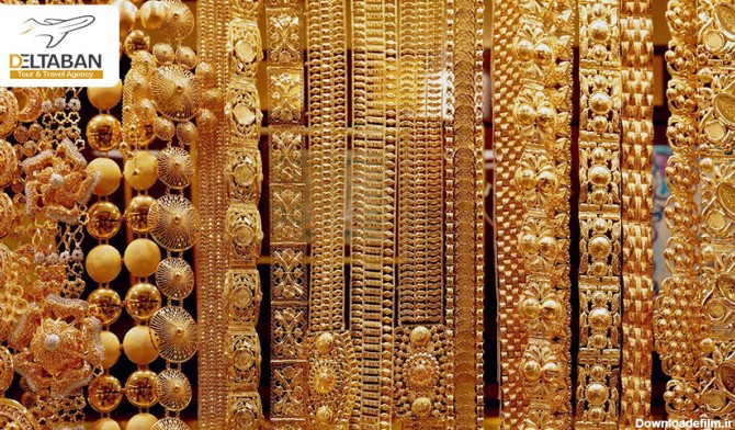 طلاهای شگفت انگیز در بازار طلا دبی