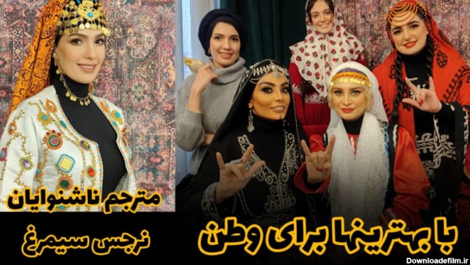 کولاک هنرمندان زن برای ناشنوایان در شب یلدا
