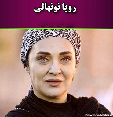 عکس های 8 بازیگر چشم رنگی ایران + اسامی